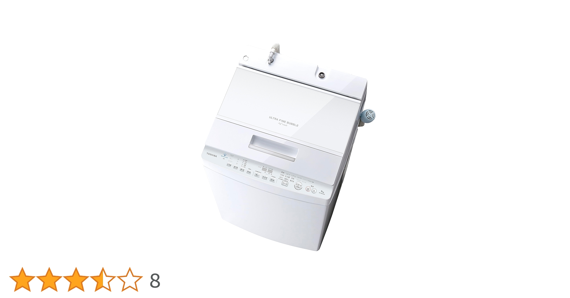 TOSHIBA 東芝 ウルトラファイン洗浄 洗濯機AW-6DH1 機能一覧 | AW-7DH1/AW-6DH1 | 洗濯機・洗濯乾燥機 | 東芝ライフ